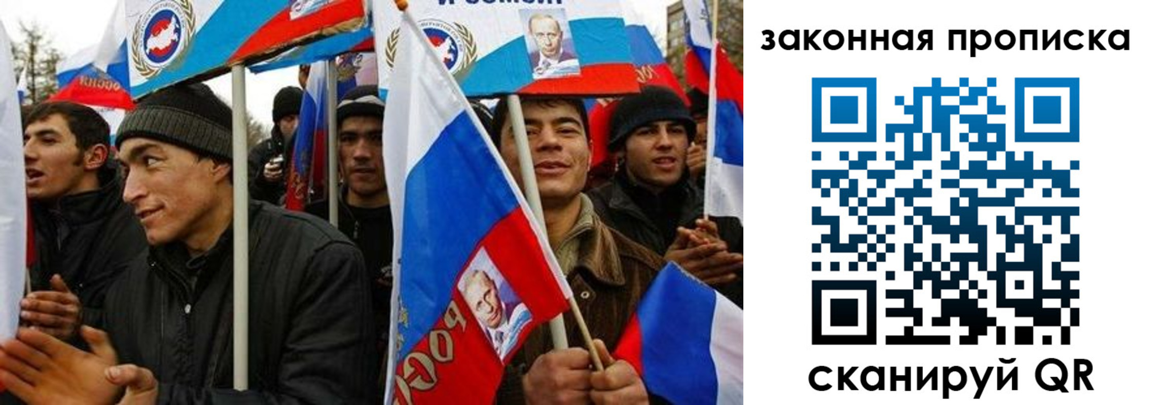 временная регистрация для всех в Ялте